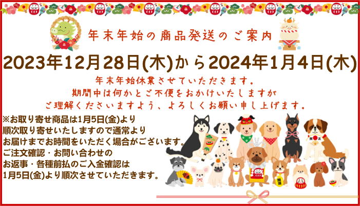 犬雑貨専門店銀屋【Yahoo】犬・猫・鳥・インコ・動物・可愛い