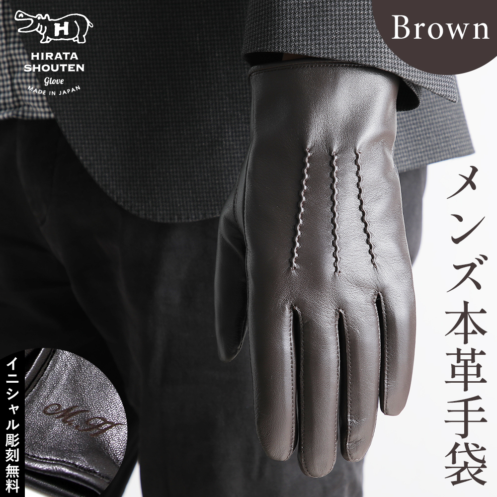 手袋 革 メンズ 羊革 プレゼント 日本製 京都ぎんやんま 男性 手袋