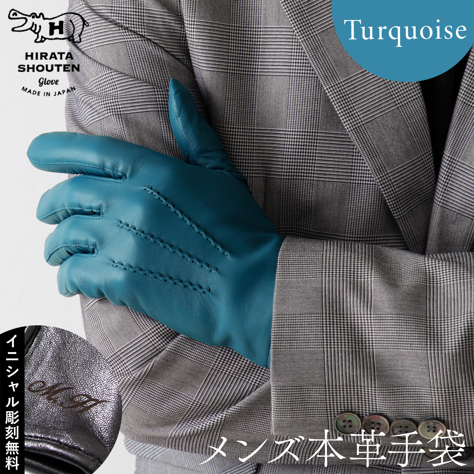 革手袋 メンズ 男性用 スマホ対応 クリスマス プレゼント ビジネス