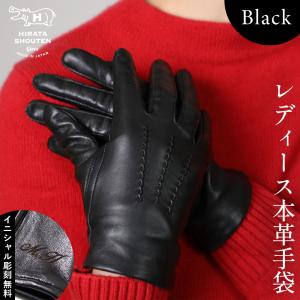 手袋 革 レディース 女性 羊革 レザー プレゼント 日本製 京都 ぎんやんま