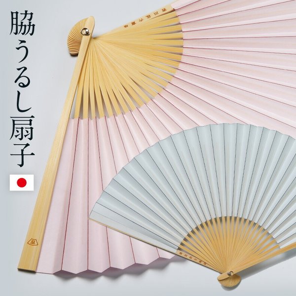 扇子 楽天市場】シルク扇子 武田信玄 虎 7.5寸 高級シルク扇子 目立っ
