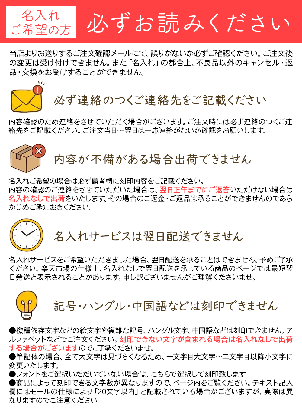 うちわ 団扇 名入れ無料の台座付き 水うちわ セット 小丸型