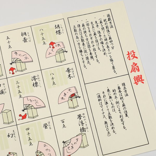og-hangeshou002_12.jpg og-hangeshou002_12.jpg