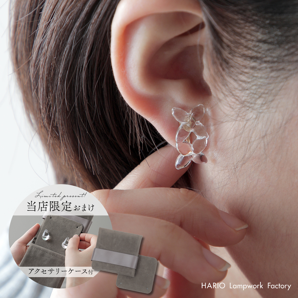 HARIO Lampwork Factory ピアス フルーヴ HARIO Lampwork Factory ハリオ ランプワークファクトリー