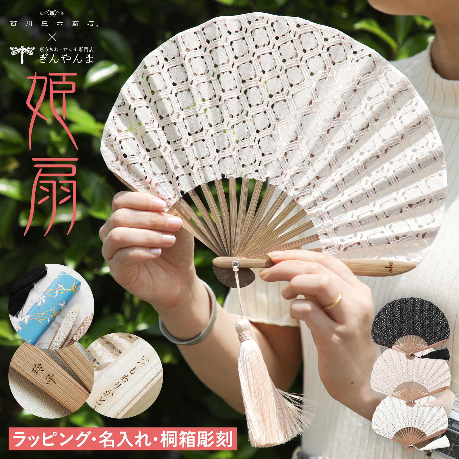 劇場版 おっさんずラブ 豪華版 扇子、巾着付き 非売品 送料無料