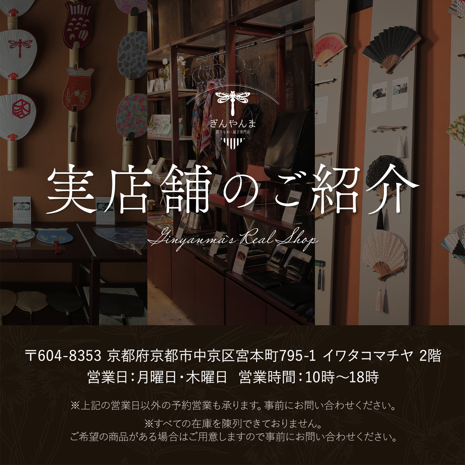 うちわ 高級団扇 伝統工芸品 涼美 丸型 都うちわ 名入れ彫刻可 箱入り