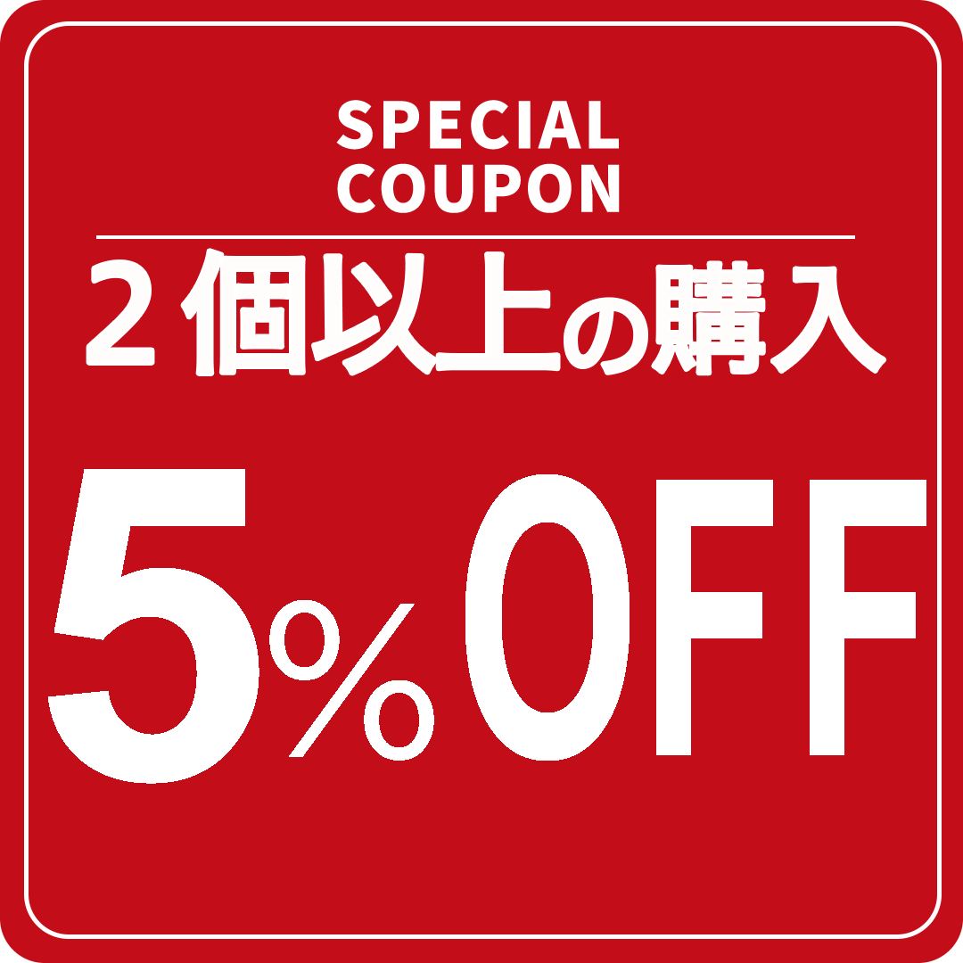 プラセンタとコラーゲン銀座トマトの「おまとめ購入ありがとうクーポン」のクーポン