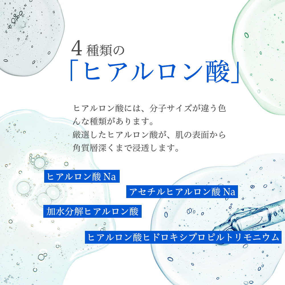 スキンケアジェル 美容液 植物幹細胞 エキス配合 / CHIECO フェイス