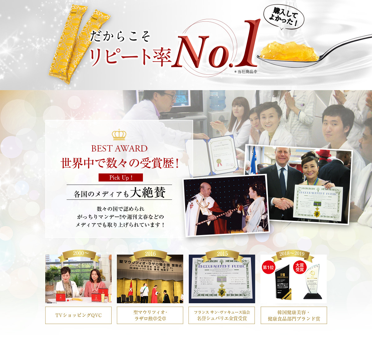 コラーゲン ゼリー サプリメント コンドロイチン ヒアルロン酸 低分子 ペプチド 美容 肌 ふかひれ 抽出エキス 真珠パウダー   発酵スーパーふかひれコラーゲン