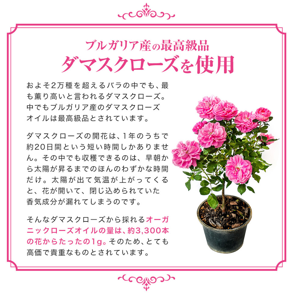 植物由来だから安心安全