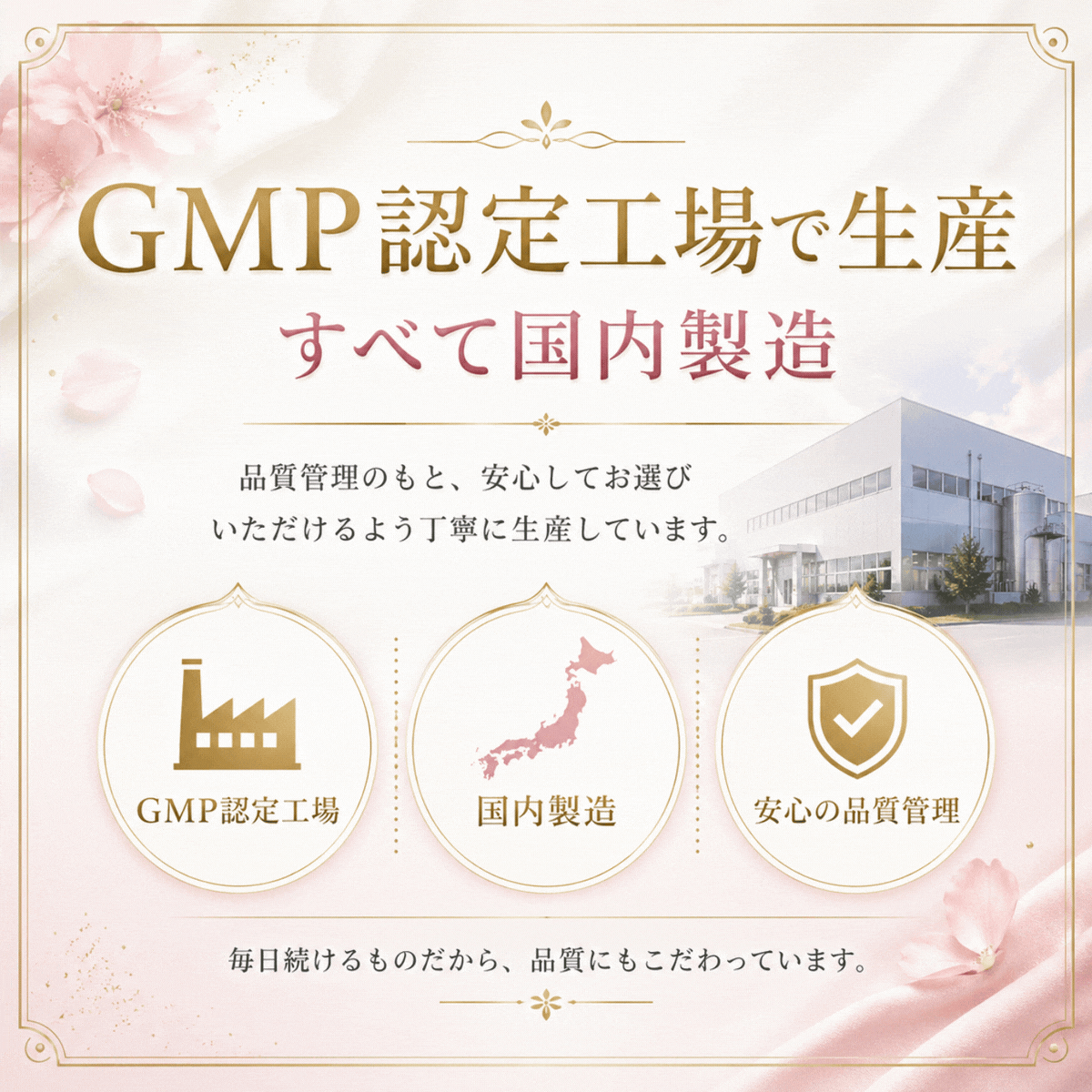 プラセンタ サプリ 植物 薔薇 幹細胞エキス エイジングケア ローズ