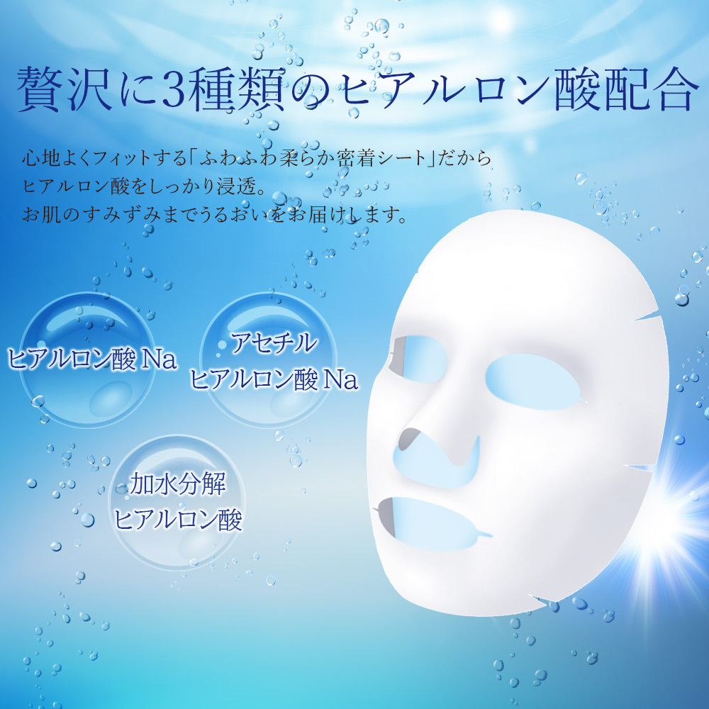 CHIECO シートマスク 個包装 フェイスパック 顔 パック ヒアルロン酸 