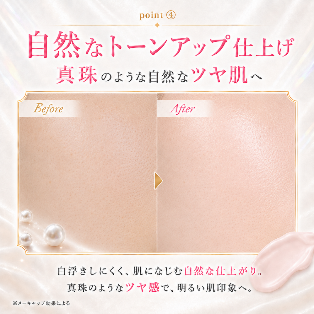 CHIECO UVクリームCPL 35mL 日焼け止め SPF50+ PA++++ 化粧下地 UV下地