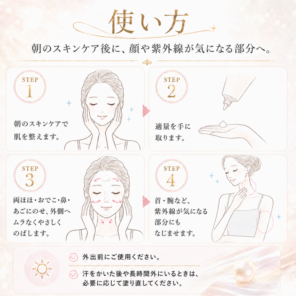 CHIECO UVクリームCPL 35mL 日焼け止め SPF50+ PA++++ 化粧下地 UV下地