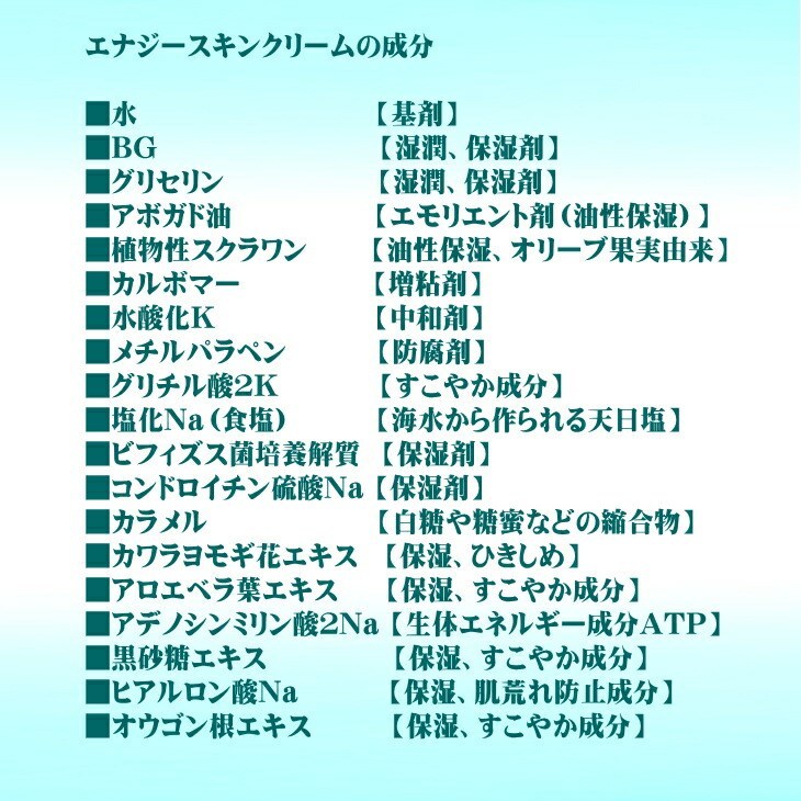 エナジースキンクリーム 360g詰め替え用 2個 詰め替え用 波動法