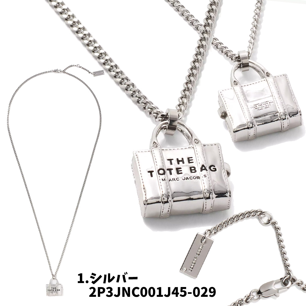 MARC JACOBS マークジェイコブス ネックレス レディース 2P3JNC001J45  