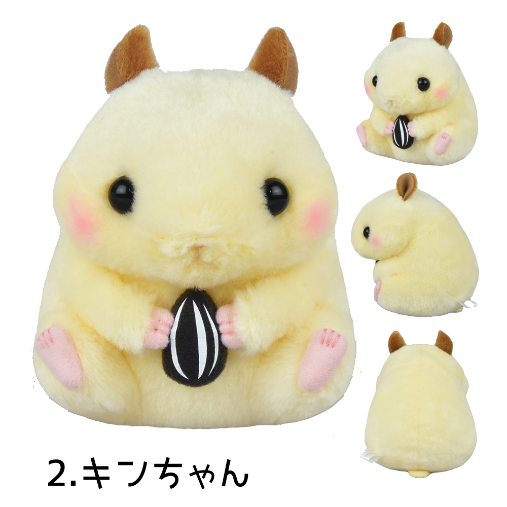 ころはむコロンキンちゃん ジャンくん ぷりん ひまわりのタネ ころはむコロンキンちゃん ジャンくん ぷりん ひまわりのタネ