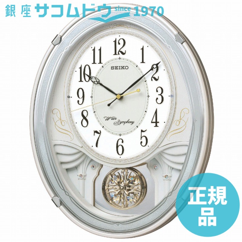 セイコー AM258W (時計) 価格比較 - 価格.com