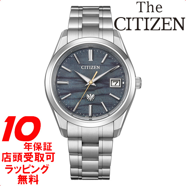 ザ・シチズン THE CITIZEN AQ4100-65L 100th ANNIVERSARY OF THE FIRST 筒蒔き絞り染め藍染和紙文字板　限定モデル メンズ｜ginza-sacomdo