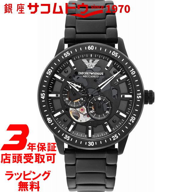 ݥꥪޡ  EMPORIO ARMANI  ӻ Mario Meccanico AR60054