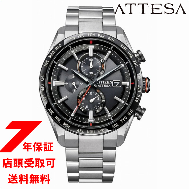 CITIZEN シチズン ATTESA アテッサ AT8189-61E 腕時計 メンズ