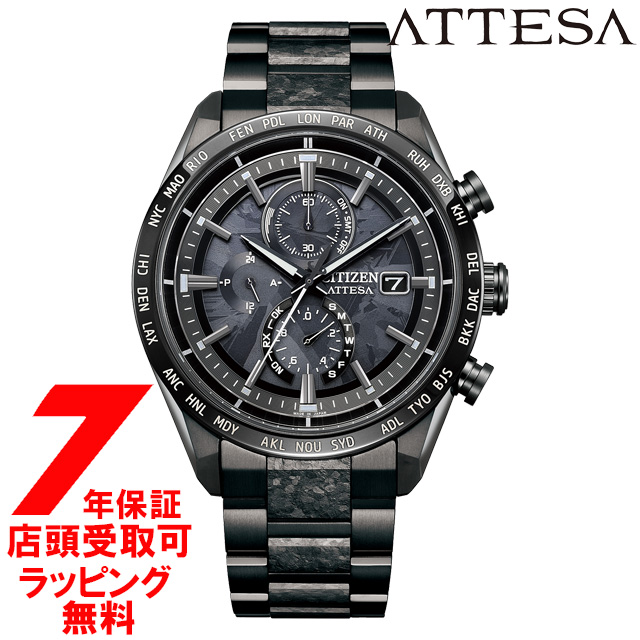 CITIZEN シチズン ATTESA アテッサ AT8287-62E HAKUTO-R コラボレーションモデル ACT Line 限定モデル 腕時計 メンズ