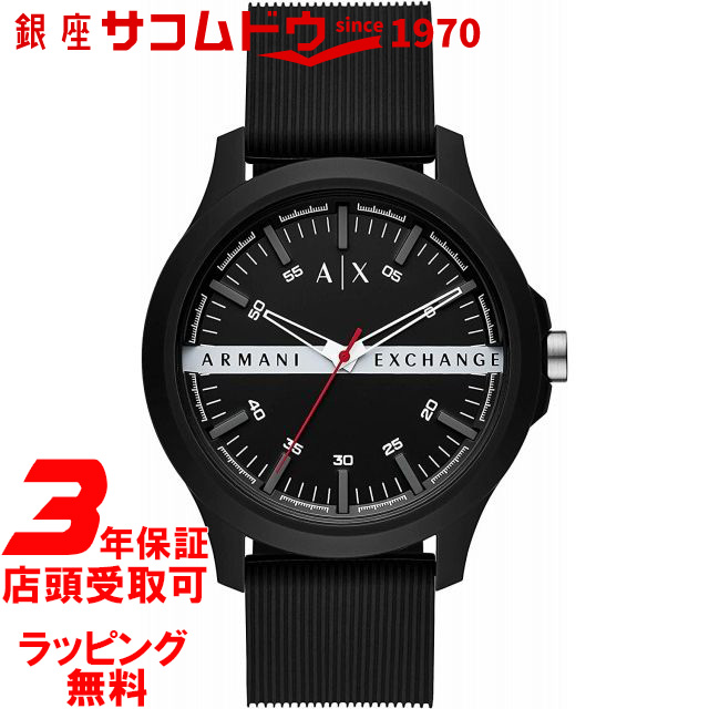 ޡ   Armani Exchange  ӻ Hampton AX2420