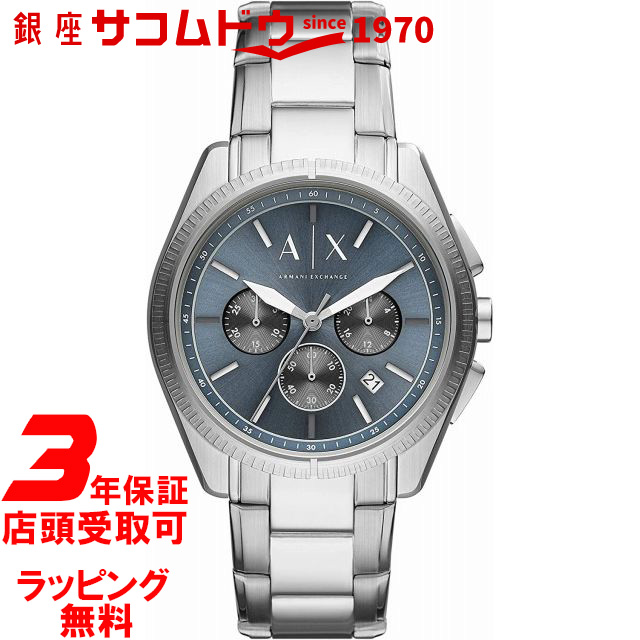 アルマーニ エクスチェンジ 時計 Armani Exchange メンズ 腕時計 Giacomo AX2850
