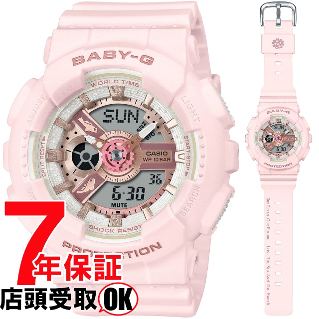 BABY-G ベイビーG BA-110AQ-4AJR 腕時計 CASIO カシオ ベイビージー レディース