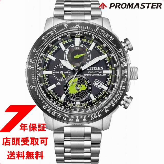  CITIZEN ץޥ  PROMASTER SKY BY3006-53E Ȼ 쥯ȥե饤 ȥå ӻ 