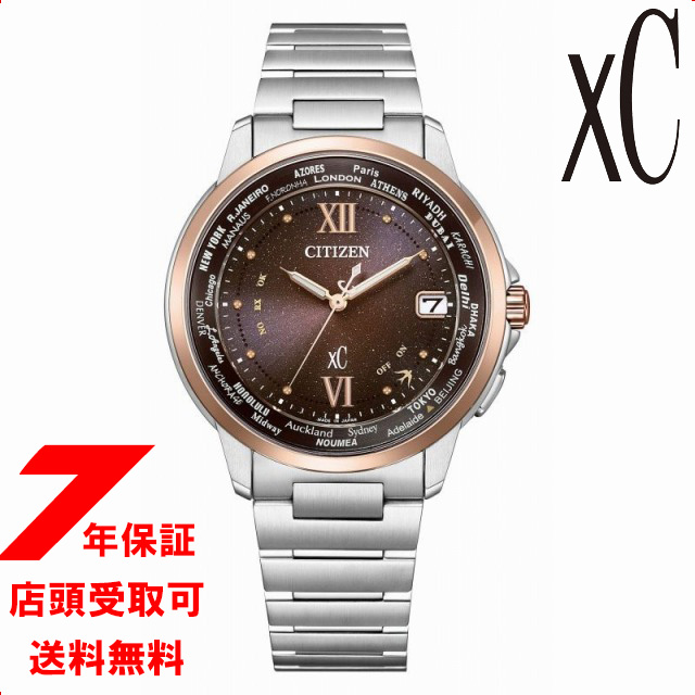 CITIZEN シチズン XC クロスシー CB1020-89W 腕時計 メンズ basic collection 限定ペアモデル