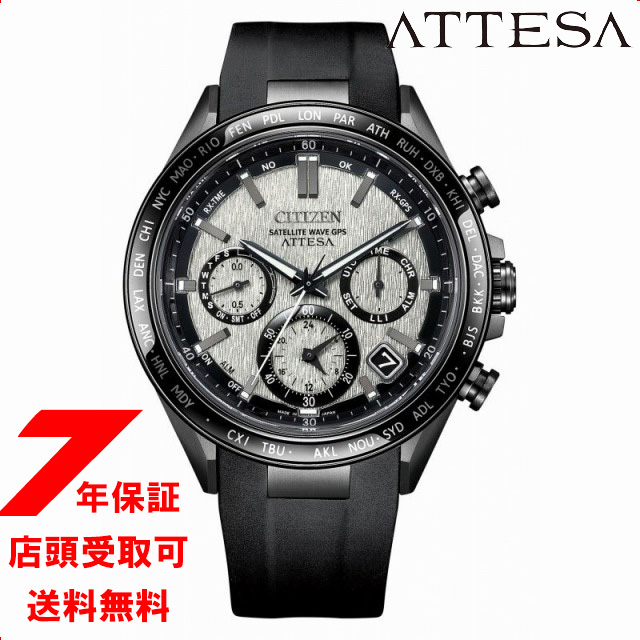 CITIZEN シチズン ATTESA アテッサ CC4055-14H 腕時計 メンズ  ダイレクトフライト ACT Line｜ginza-sacomdo