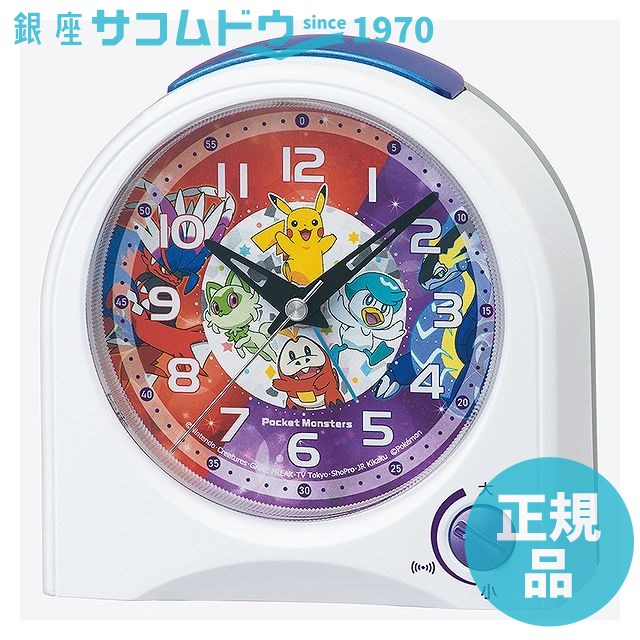 ポケモン 時計 セイコー 販売