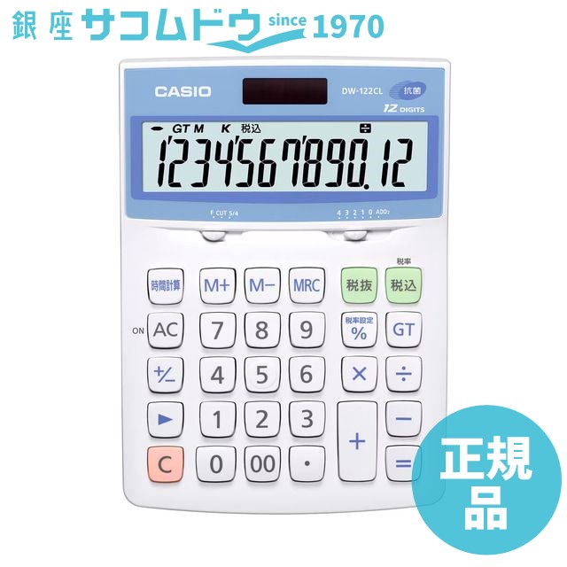 カシオ CASIO デスク型電卓 DW-122CL-N｜ginza-sacomdo