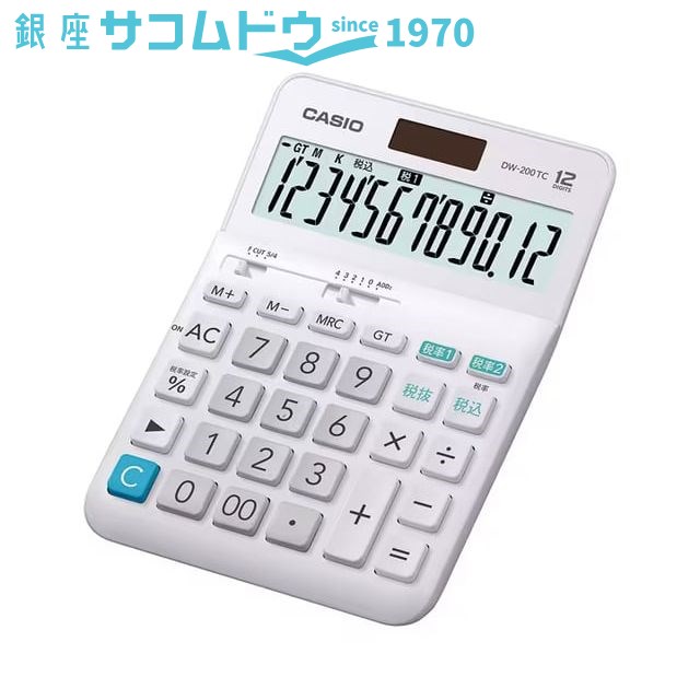 カシオ　Ｗ税率電卓 DW-200TC-N