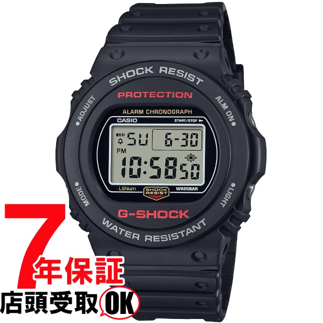 G-SHOCK Gショック DW-5750UE-1JF 腕時計 CASIO カシオ ジーショック メンズ｜ginza-sacomdo