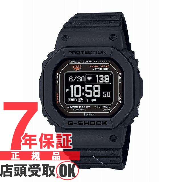 G-SHOCK Gショック DW-H5600-1JR 腕時計 CASIO カシオ ジーショック メンズ｜ginza-sacomdo