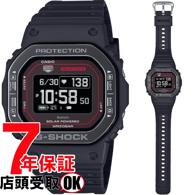 G-SHOCK Gショック DW-H5600MB-1A4JR 腕時計 CASIO カシオ ジーショック メンズ