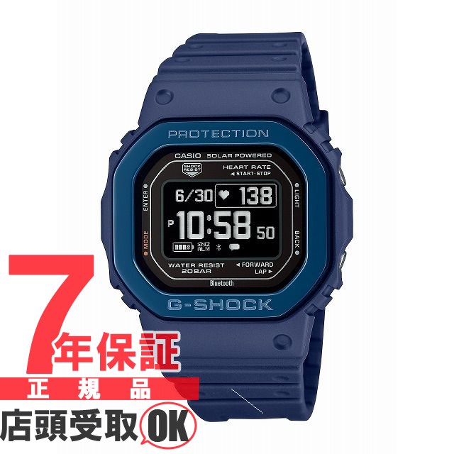 G-SHOCK Gショック DW-H5600MB-2JR 腕時計 CASIO カシオ ジーショック メンズ