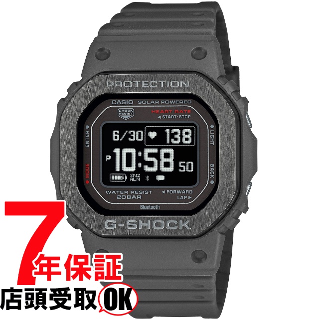 G-SHOCK Gショック DW-H5600MB-8JR 腕時計 CASIO カシオ ジーショック メンズ