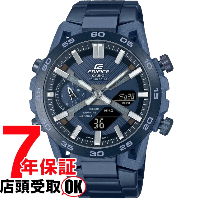 EDIFICE エディフィス ECB-2000YCB-2AJF 腕時計 CASIO カシオ メンズ