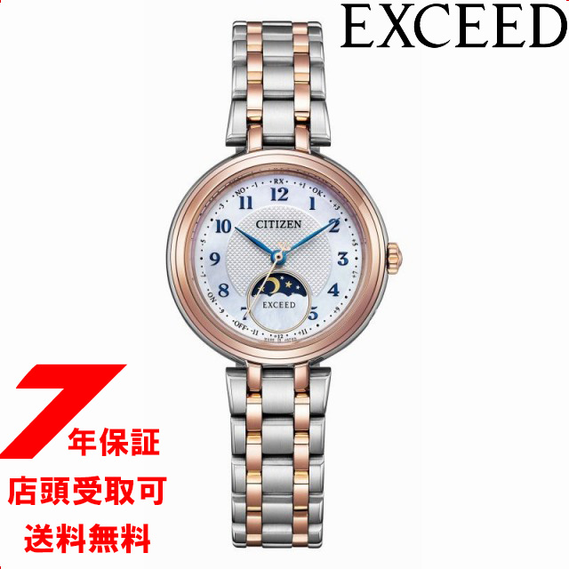 CITIZEN シチズン EXCEED エクシード EE1024-68D 腕時計 レディース 光発電エコ・ドライブ電波｜ginza-sacomdo