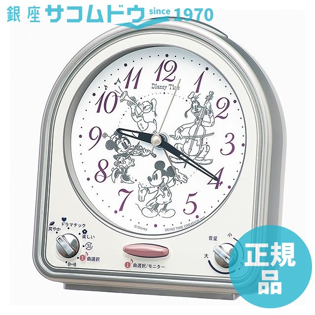 セイコー クロック FD486S ディズニー 目覚まし時計 SEIKO CLOCK : 4517228044175-fd486s : 銀座・紗古夢堂  - 通販 - Yahoo!ショッピング