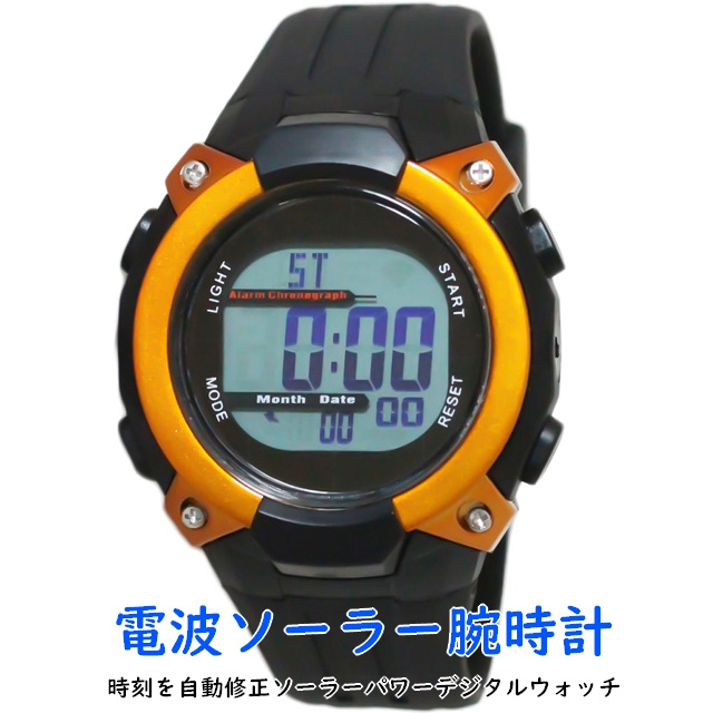 電波ソーラーウォッチ オレンジ FDM7862-OR  腕時計 Formia フォルミア  [CREPHA] クレファー
