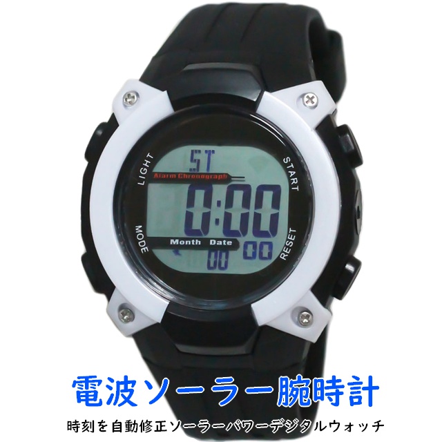 Formia フォルミア 電波ソーラーウォッチ デュアルタイムデジタル腕時計 ストップウォッチ ブラック FDM7863-BK シルバー FDM7863-SV｜ginza-sacomdo｜04
