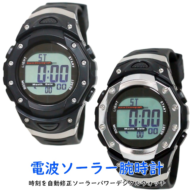 Formia フォルミア 電波ソーラーウォッチ デュアルタイムデジタル腕時計 ストップウォッチ ブラック FDM7863-BK シルバー FDM7863-SV｜ginza-sacomdo