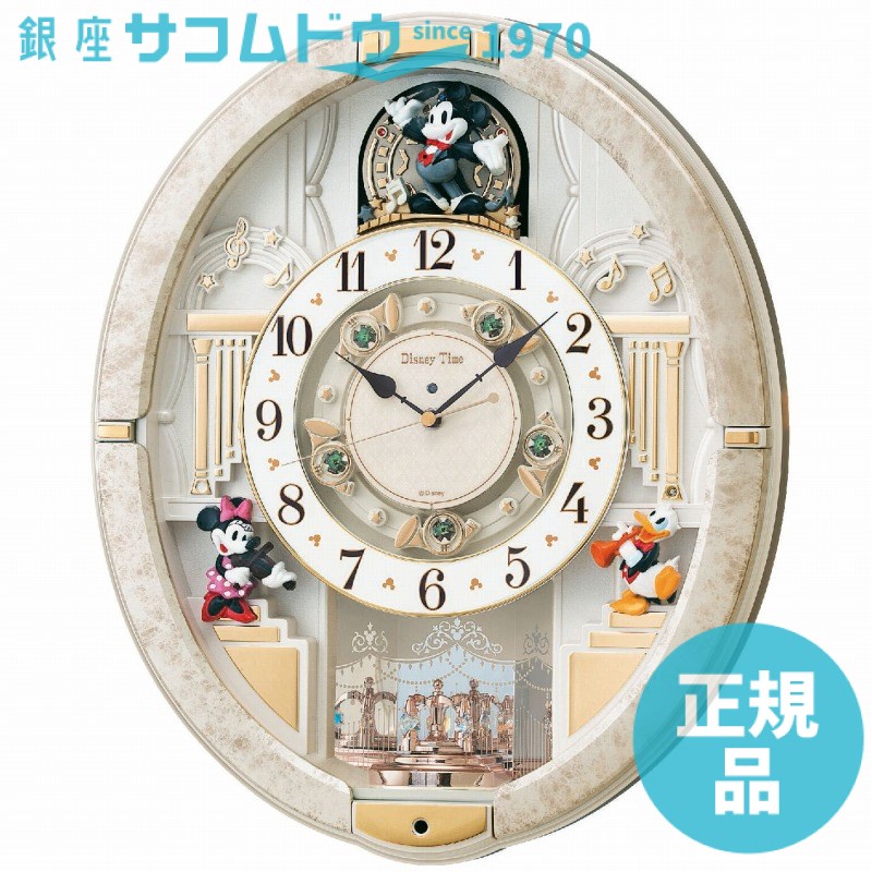 SEIKO CLOCK セイコー クロック 掛け時計 FW580W ミッキーマウス 電波 アナログ からくり 12曲 メロディ 回転飾り ミッキー&フレンズ Disney Time｜ginza-sacomdo