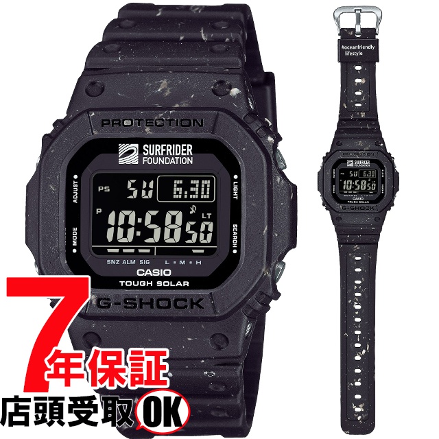 G-SHOCK Gショック G-5600SRF-1JR 腕時計 CASIO カシオ ジーショック メンズ