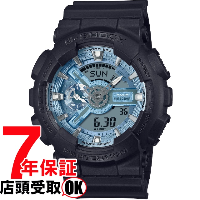 G-SHOCK Gショック GA-110CD-1A2JF 腕時計 CASIO カシオ ジーショック メンズ
