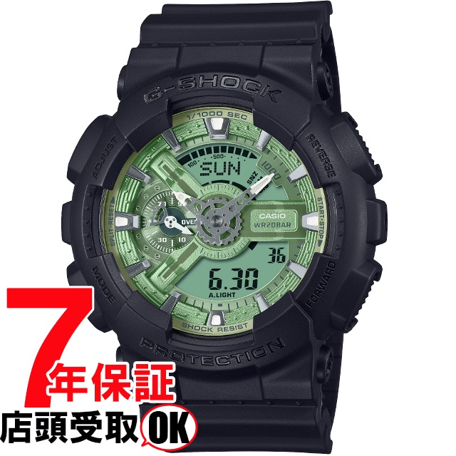 G-SHOCK Gショック GA-110CD-1A3JF 腕時計 CASIO カシオ ジーショック メンズ